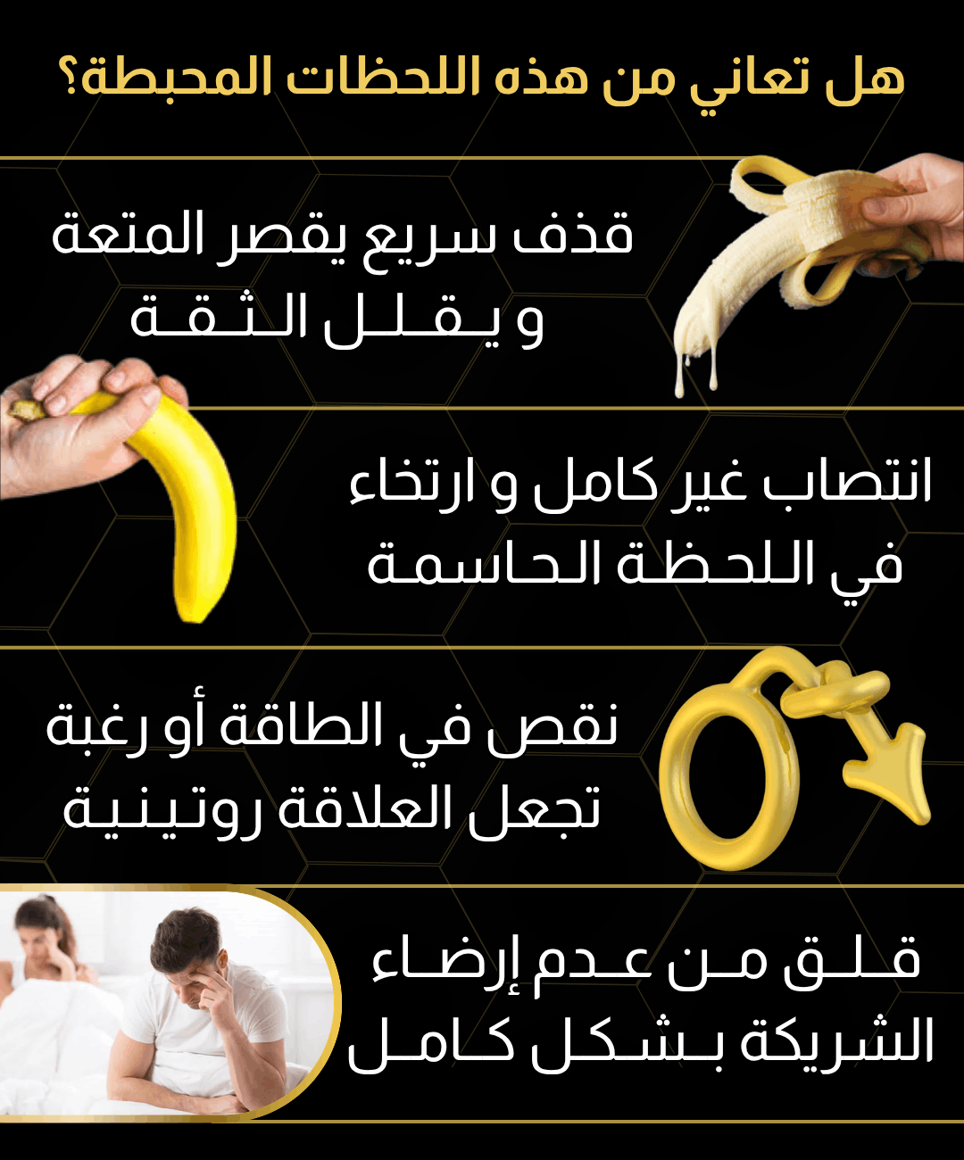 هل تعاني